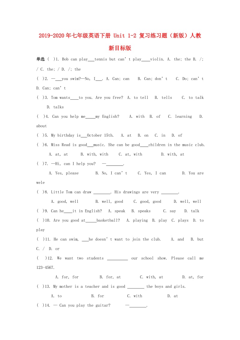 2019-2020年七年级英语下册 Unit 1-2 复习练习题（新版）人教新目标版.doc_第1页