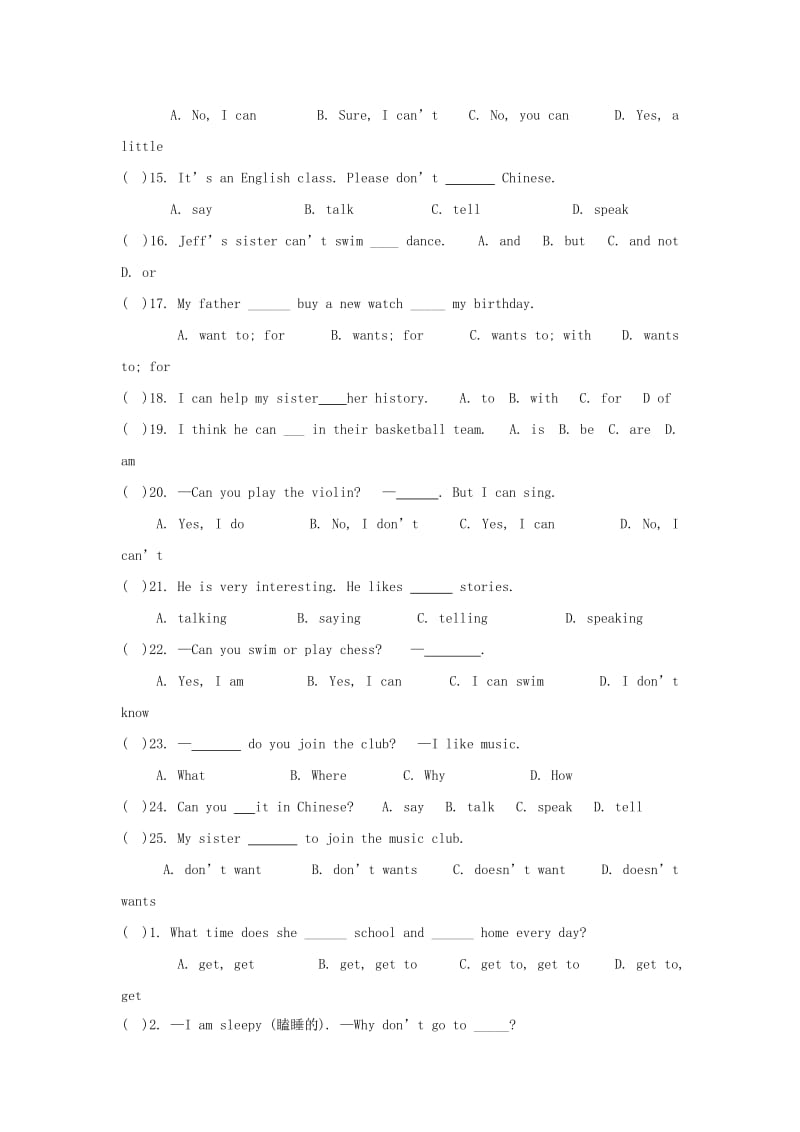 2019-2020年七年级英语下册 Unit 1-2 复习练习题（新版）人教新目标版.doc_第2页