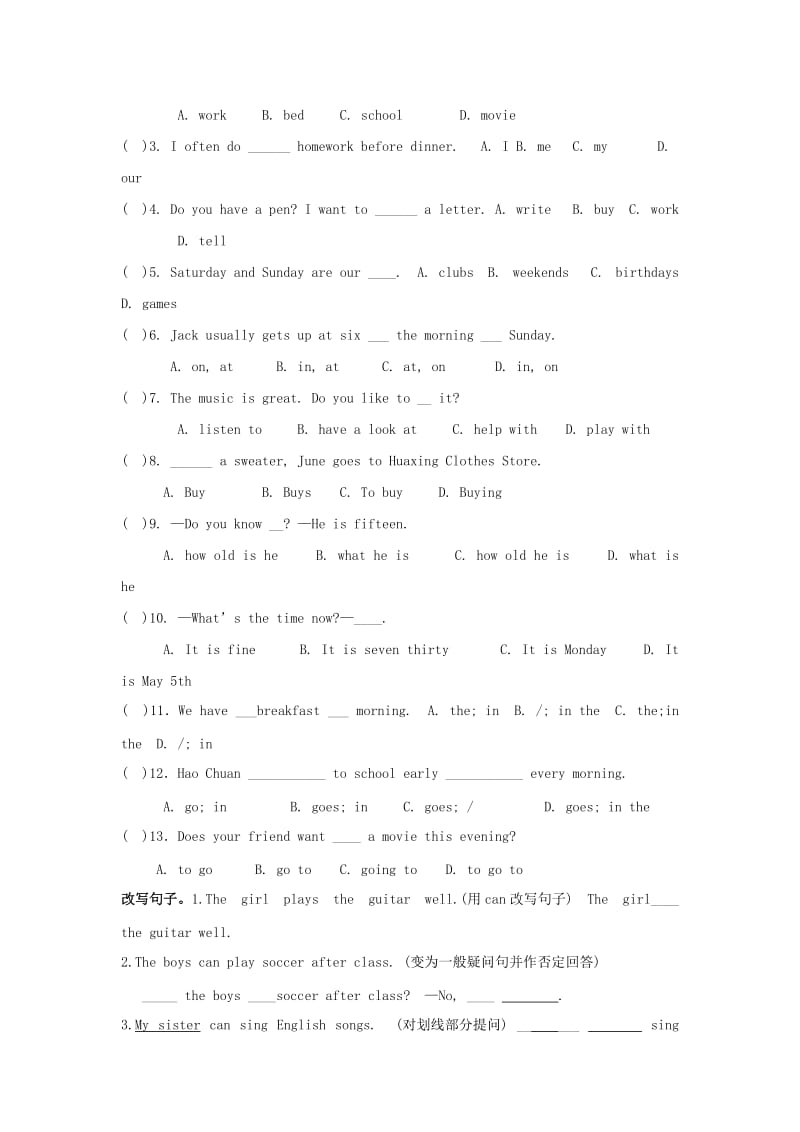 2019-2020年七年级英语下册 Unit 1-2 复习练习题（新版）人教新目标版.doc_第3页