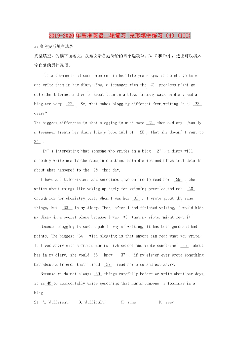 2019-2020年高考英语二轮复习 完形填空练习（4）(III).doc_第1页