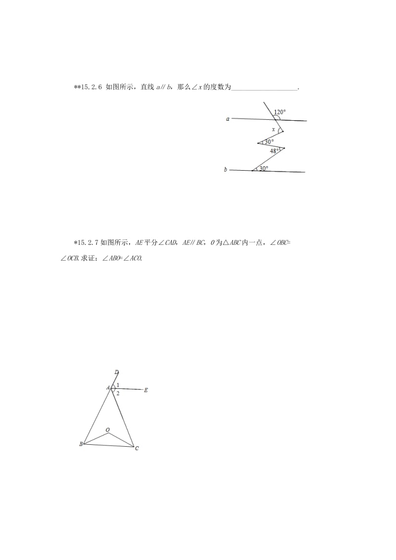 2019-2020年中考数学第15章相交线、平行线复习题.doc_第3页