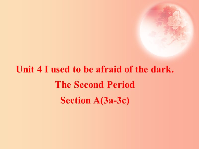 九年级英语全册 Unit 4 I used to be afraid of the dark Section A（3a-3c）课件 新人教版.ppt_第1页