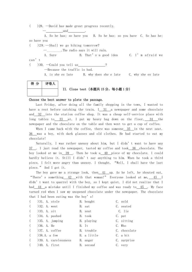 2019-2020年九年级英语下学期质量抽测试题.doc_第3页