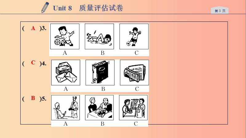 七年级英语上册Unit8Whenisyourbirthday质量评估试卷习题课件新版人教新目标版.ppt_第3页