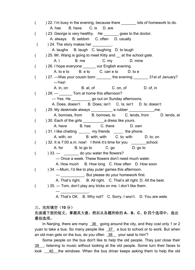 2019-2020年七年级上学期第二次月考英语试题(III).doc_第3页