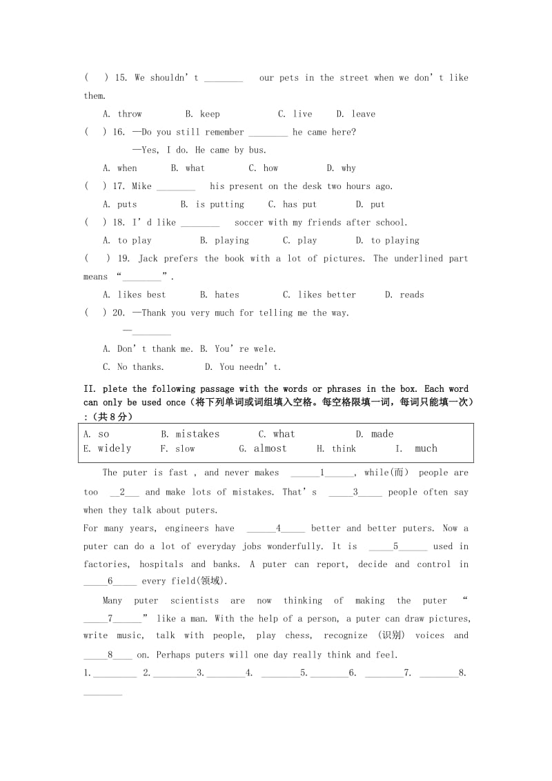 2019-2020年七年级英语上册Module 1 Unit 2 单元验收卷.doc_第2页