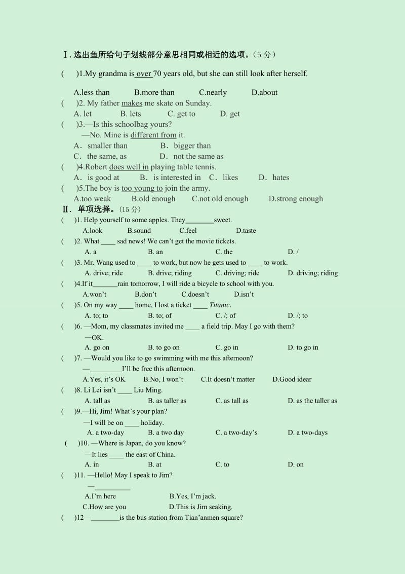 2019-2020年八年级下学期期中考试英语试题(VI).doc_第2页