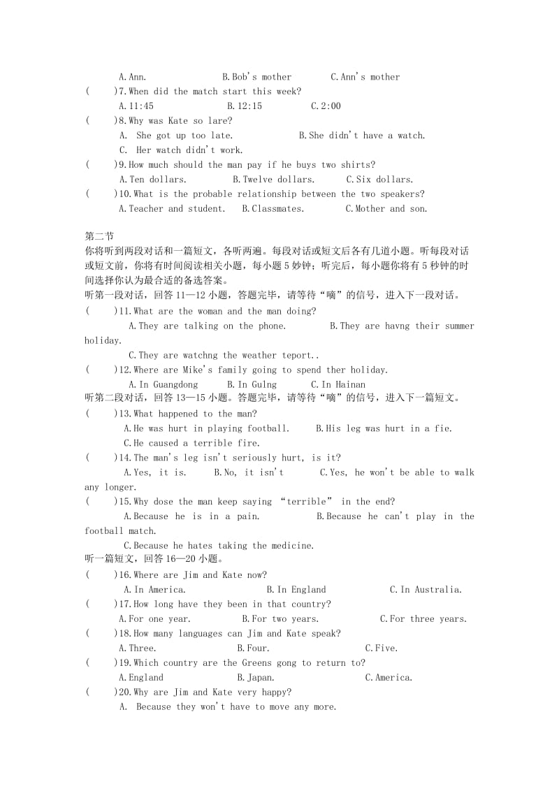 2019-2020年九年级英语上学期期中试题 牛津版.doc_第2页