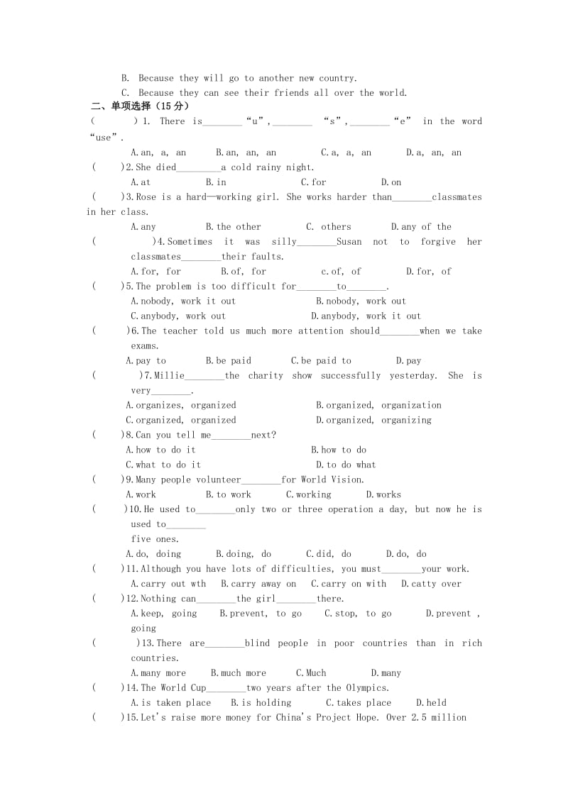 2019-2020年九年级英语上学期期中试题 牛津版.doc_第3页