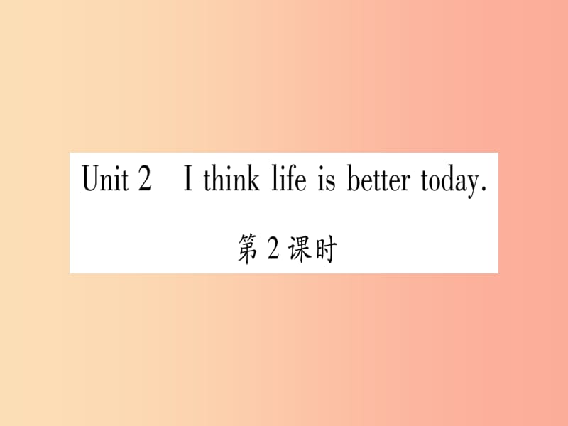 九年级英语下册 Module 3 Life now and then Unit 2 I think life is better today习题课件 外研版.ppt_第1页