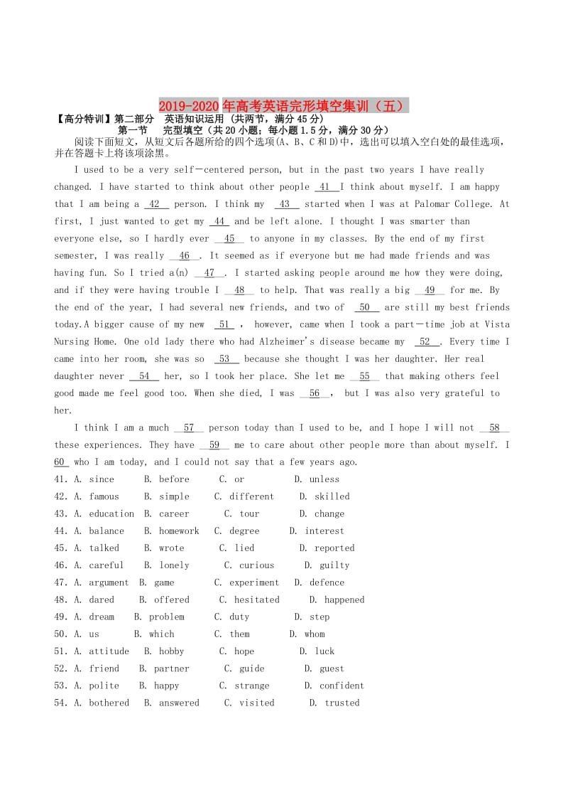 2019-2020年高考英语完形填空集训（五）.doc_第1页