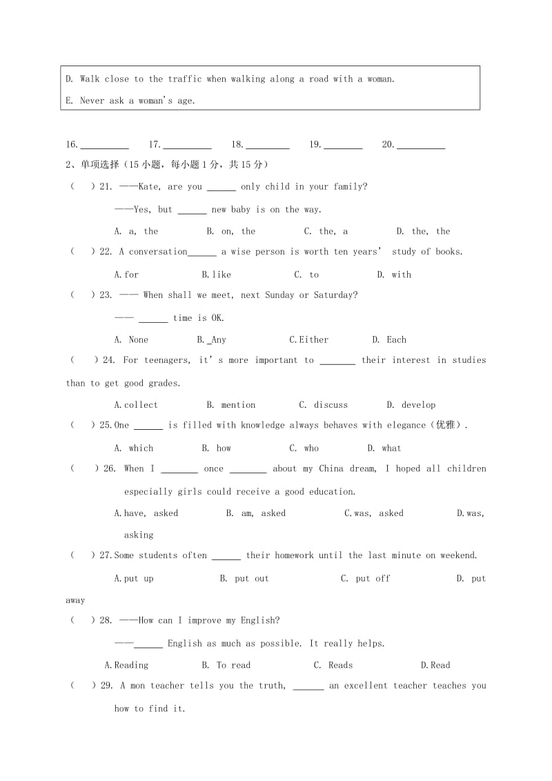 2019-2020年九年级英语上学期第三次月考试题 人教新目标版(IV).doc_第3页