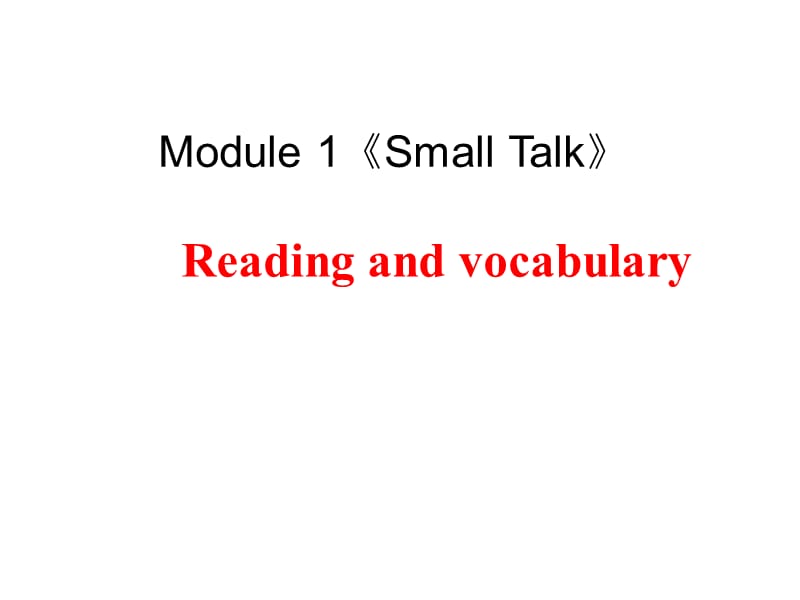 外研版选修6高中英语Module1《SmallTalk》.ppt_第1页