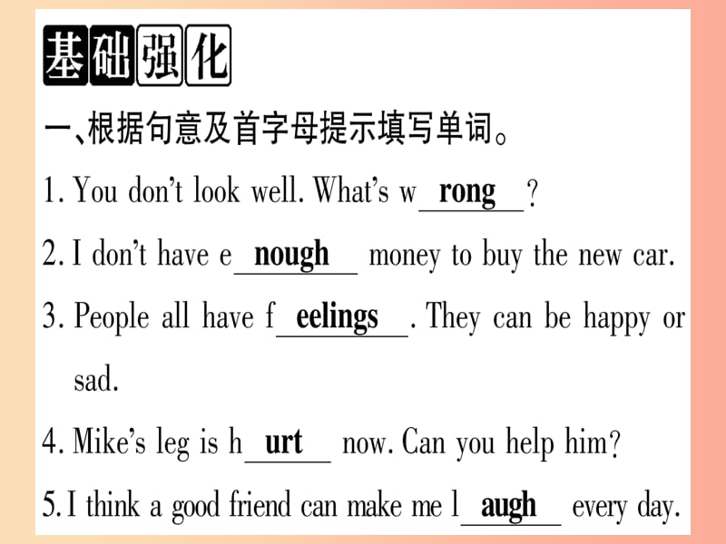 2019秋七年级英语上册 Unit 3 Body Parts and Feelings Lesson 16 Happy or Sad课件（新版）冀教版.ppt_第2页