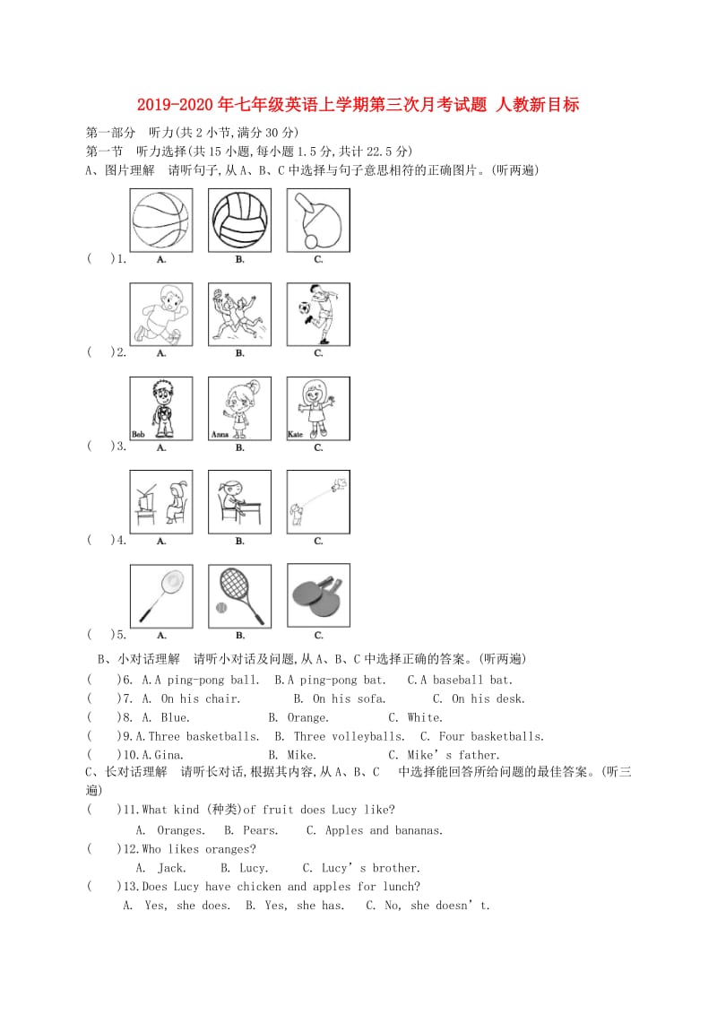 2019-2020年七年级英语上学期第三次月考试题 人教新目标.doc_第1页