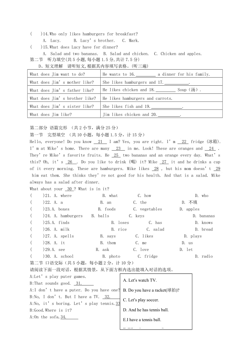 2019-2020年七年级英语上学期第三次月考试题 人教新目标.doc_第2页