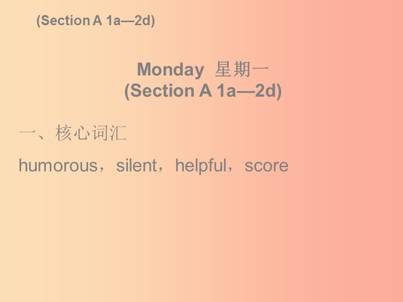 2019秋九年级英语全册 Unit 4 I used to be afraid of the dark Monday复现式周周练课件 新人教版.ppt_第2页