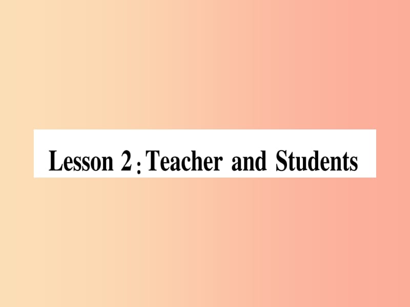 2019秋七年级英语上册 Unit 1 School and Friends Lesson 2 Teacher and Students课件（新版）冀教版.ppt_第1页