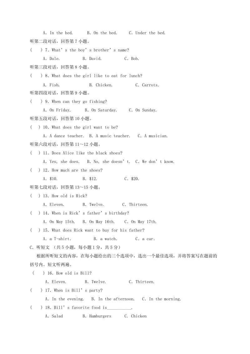 2019-2020年七年级英语上学期期末试题(VI).doc_第2页