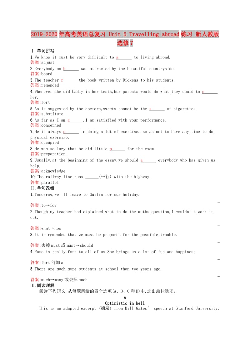 2019-2020年高考英语总复习 Unit 5 Travelling abroad练习 新人教版选修7.doc_第1页