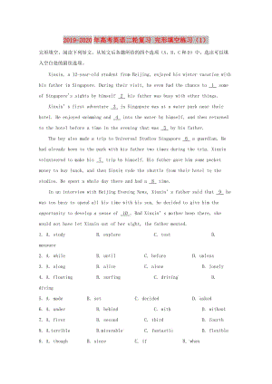 2019-2020年高考英語二輪復(fù)習(xí) 完形填空練習(xí)（1）.doc