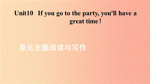 八年级英语上册 Unit 10 If you go to the partyyou’ll have a great time主题阅读与写作课件 新人教版.ppt
