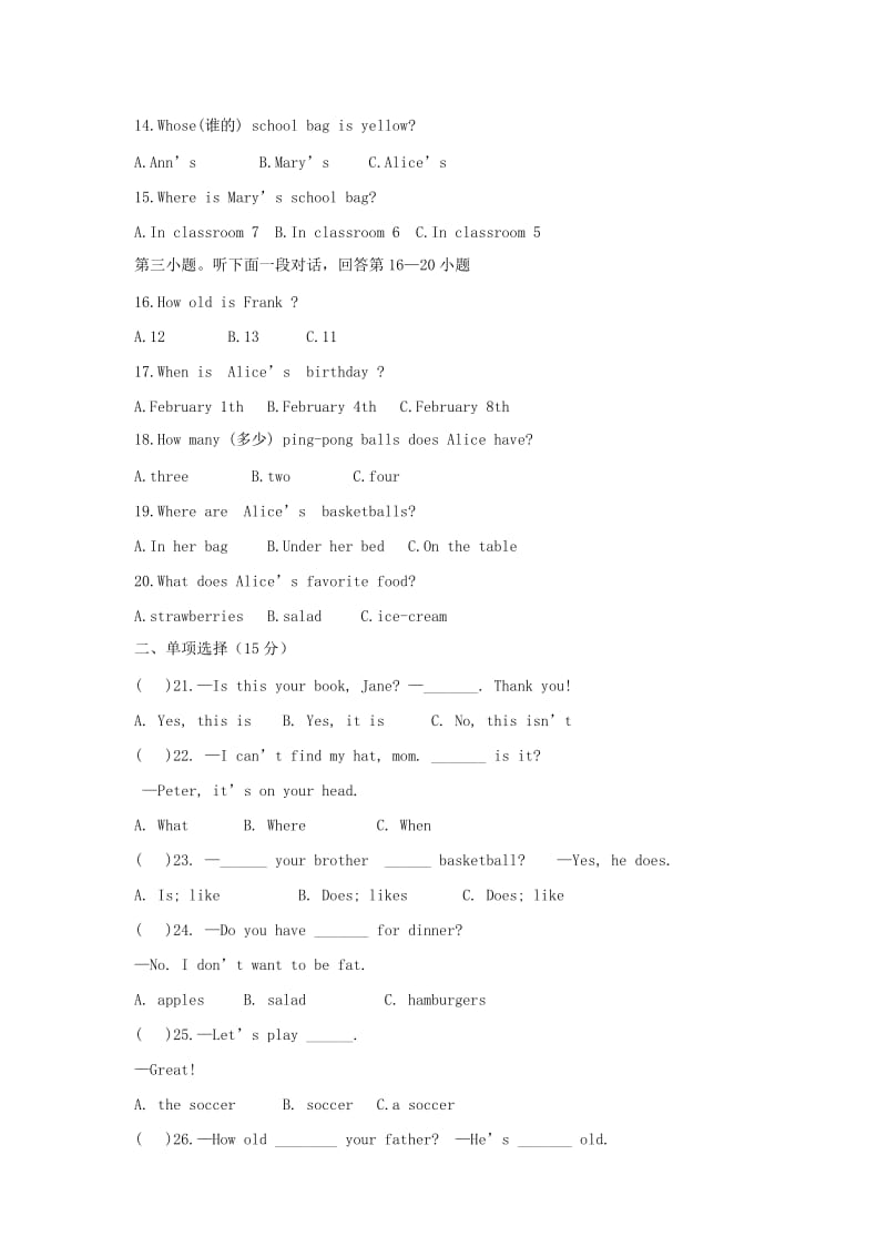 2019-2020年七年级上学期期末考试英语试卷(III).doc_第2页