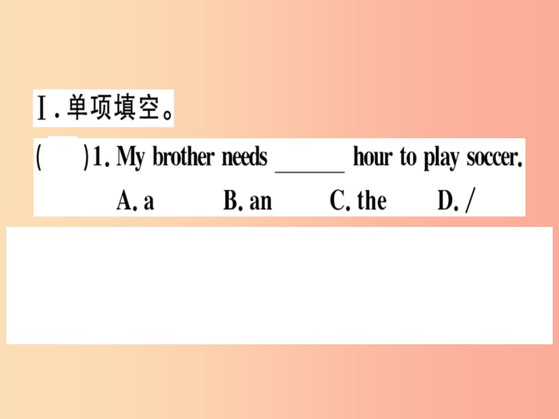 七年级英语上册 Unit 9 My favorite subject is science Self Check习题讲评课件 新人教版.ppt_第2页