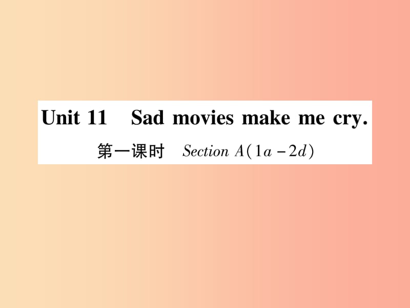 九年级英语全册 Unit 11 Sad movies make me cry（第1课时）Section A（1a-2d）作业课件 新人教版.ppt_第1页