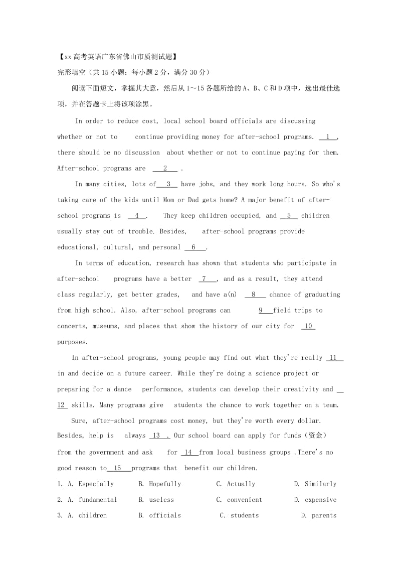 2019-2020年高考英语二轮复习 完形填空选编（4）.doc_第3页