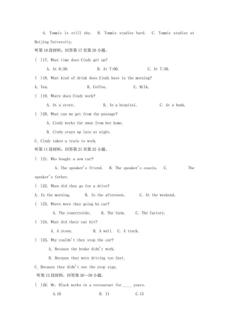 2019-2020年九年级12月月考英语试卷(I).doc_第3页