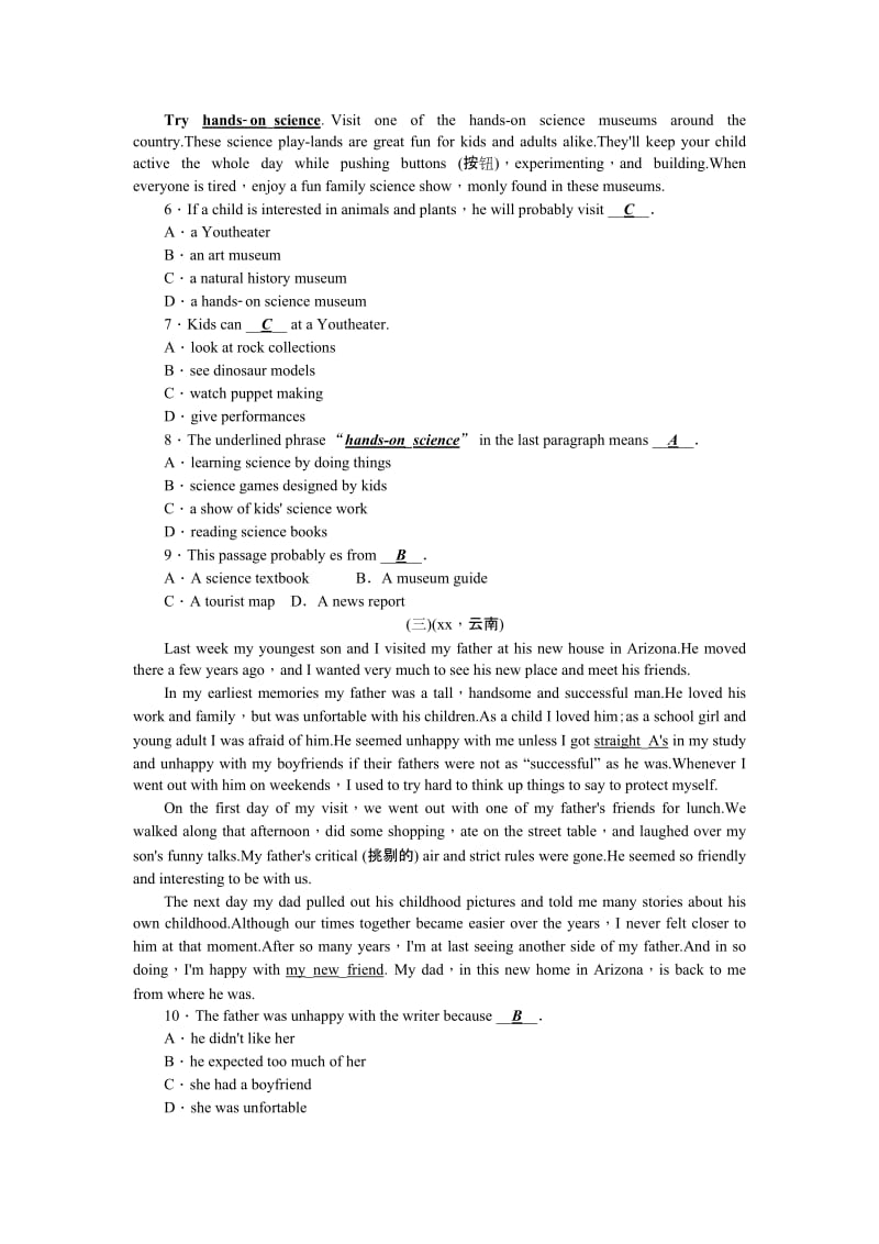 2019-2020年中考英语（人教版）考点跟踪突破40 含答案.doc_第2页