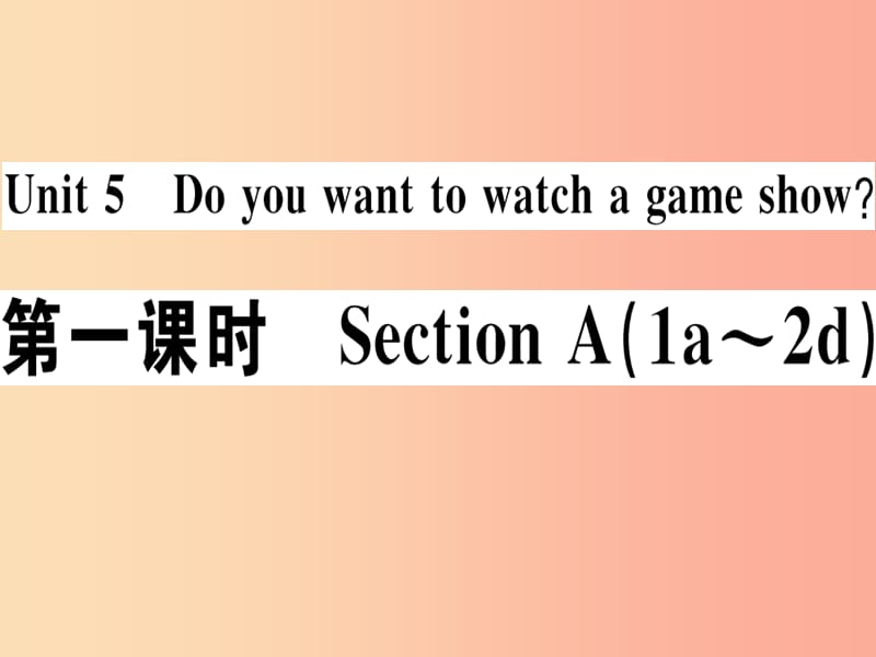 江西专版八年级英语上册Unit5Doyouwanttowatchagameshow第1课时习题课件 人教新目标版.ppt_第1页