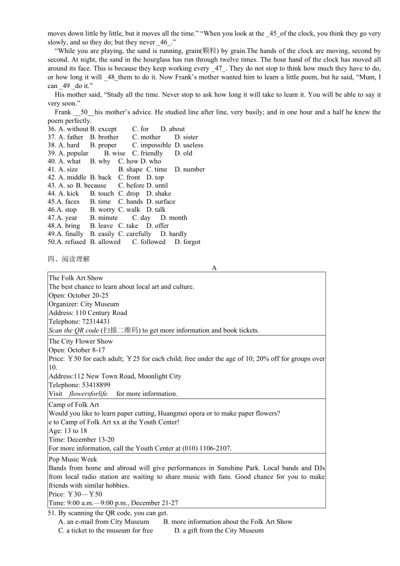 2019-2020年九年级上学期第二次月考英语试题(I).doc_第3页