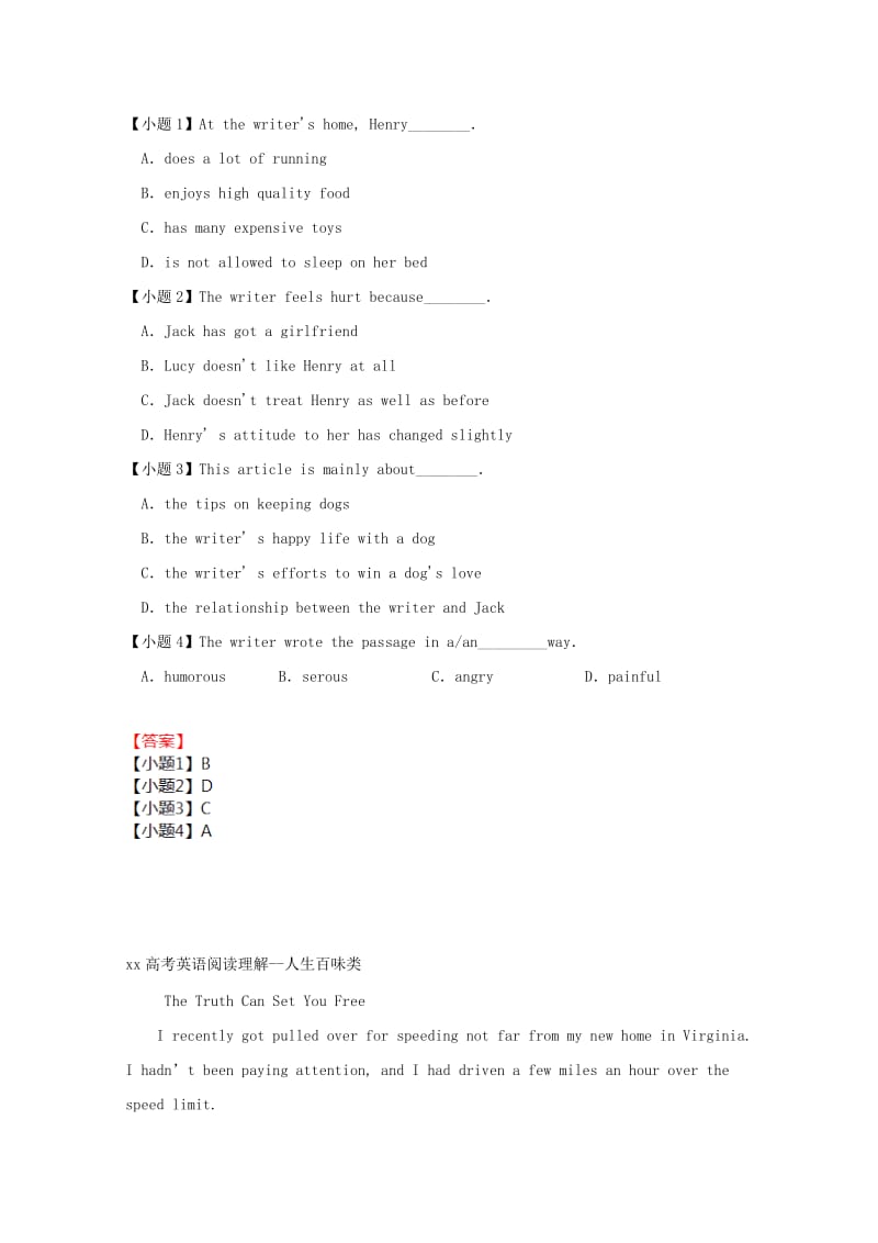 2019-2020年高考英语二轮复习 人生百味类 阅读理解（5）.doc_第2页