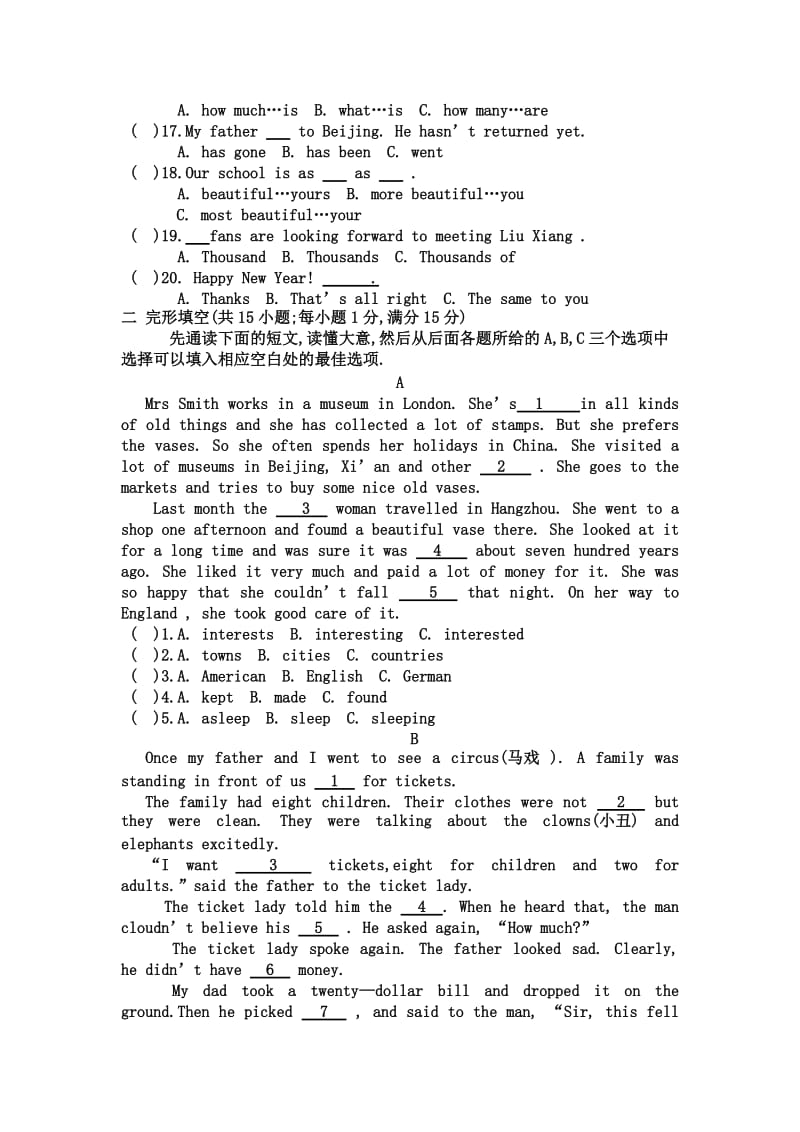 2019-2020年中考英语模拟试题（一）.doc_第2页