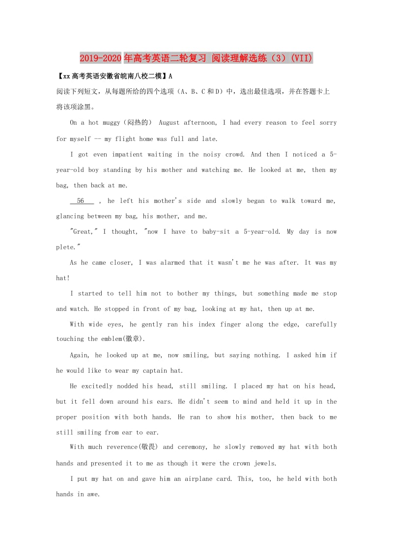 2019-2020年高考英语二轮复习 阅读理解选练（3）(VII).doc_第1页