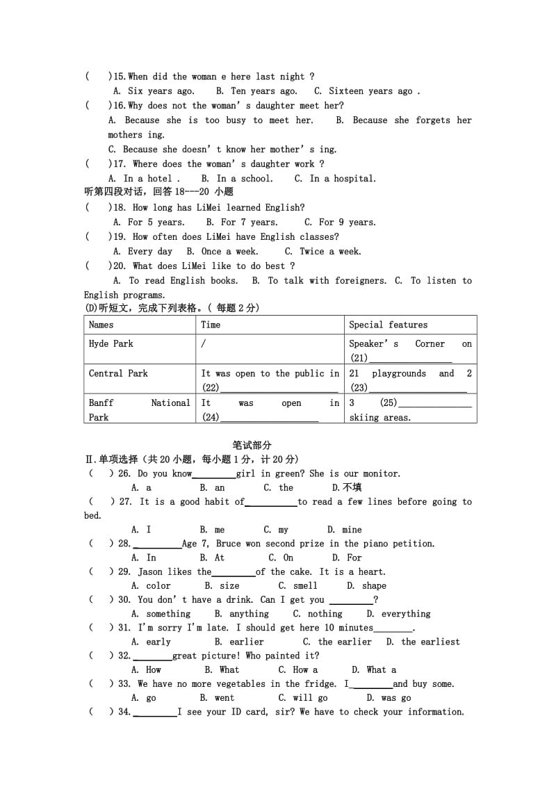 2019-2020年九年级上学期第四次月考（模拟）英语试题.doc_第2页