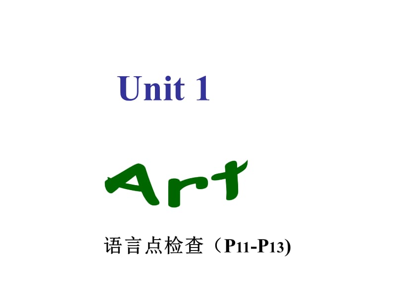 unit1语言点检查课时作业一.ppt_第2页