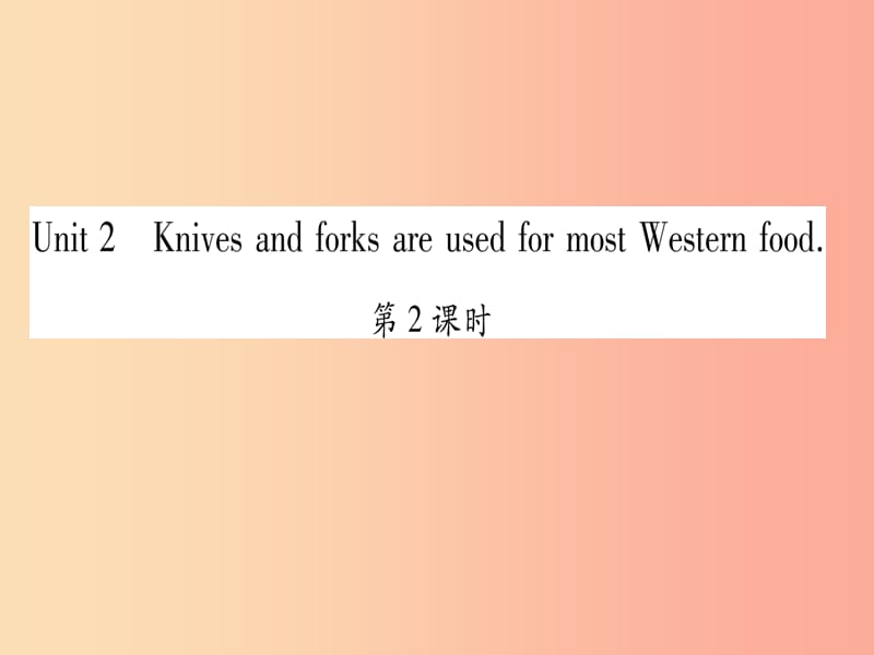 九年级英语下册Module6EatingtogetherUnit2KnivesandforksareusedostWesternfood习题 外研版.ppt_第1页