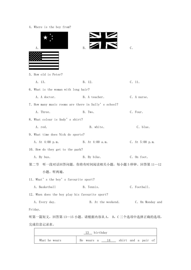 2019-2020年七年级上学期期中学情调研英语试题.doc_第2页