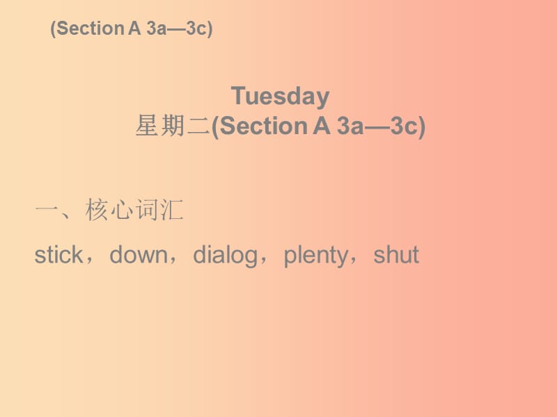 2019秋九年级英语全册 Unit 9 I like music that I can dance to Tuesday复现式周周练课件 新人教版.ppt_第2页