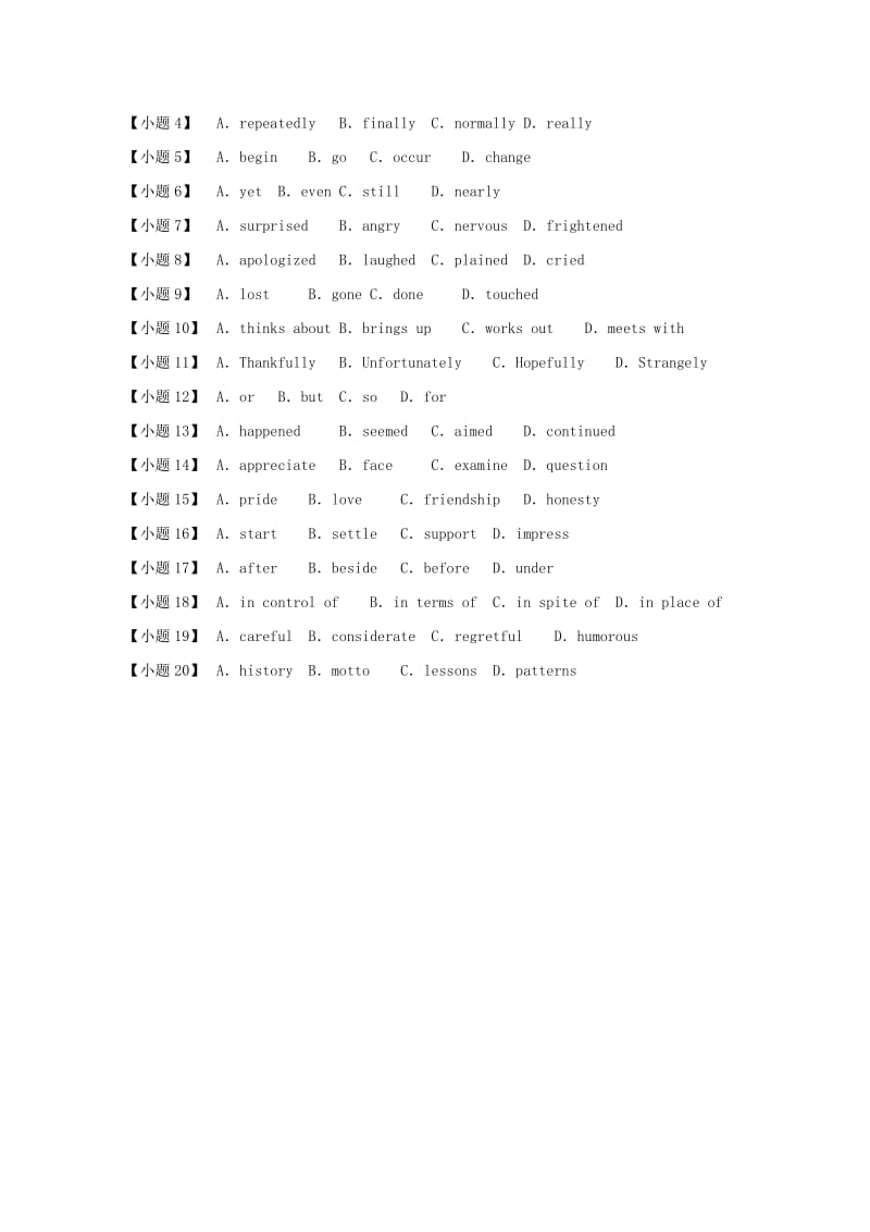 2019-2020年高考英语二轮复习 完形填空练习（5）(III).doc_第2页