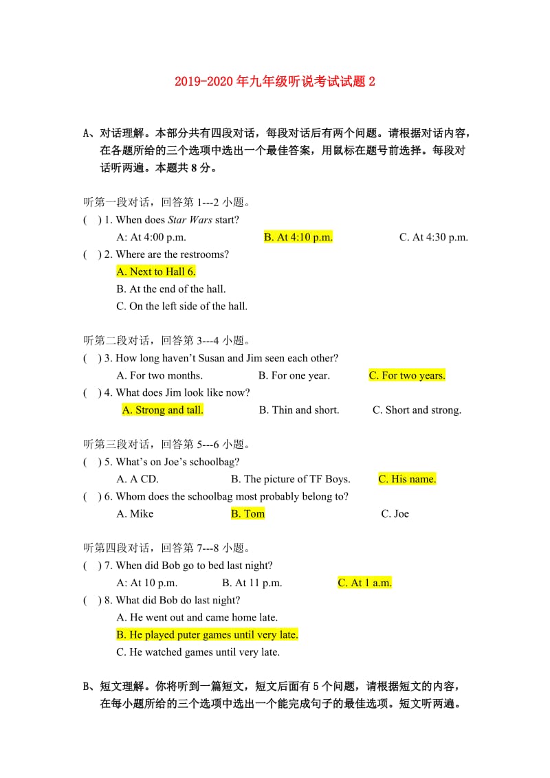 2019-2020年九年级听说考试试题2.doc_第1页