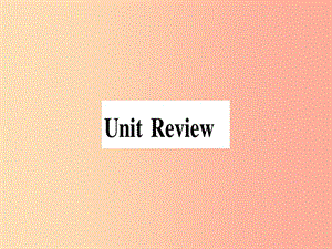 2019秋八年級英語上冊 Unit 2 My Favourite school subject Review課件（新版）冀教版.ppt