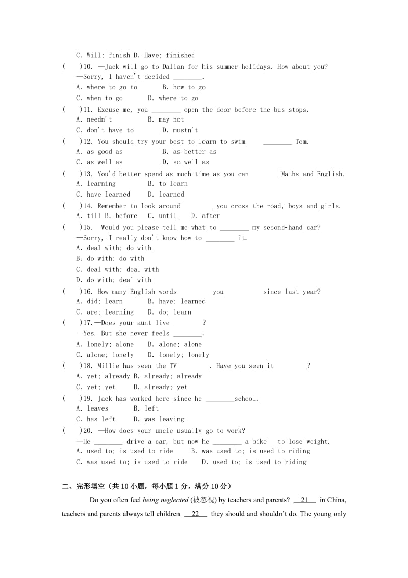 2019-2020年八年级下学期期中调研英语试题.doc_第2页