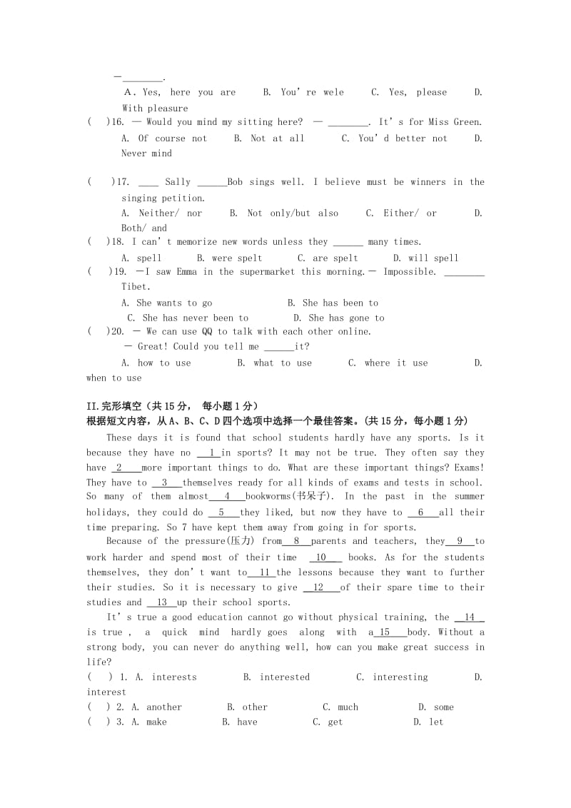 2019-2020年九年级下学期第一次质量检测英语试题(III).doc_第2页