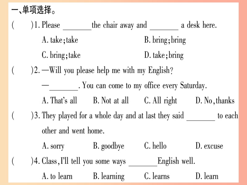 2019年春七年级英语下册 Module 11 Body language Unit 3 Language in use习题课件（新版）外研版.ppt_第2页