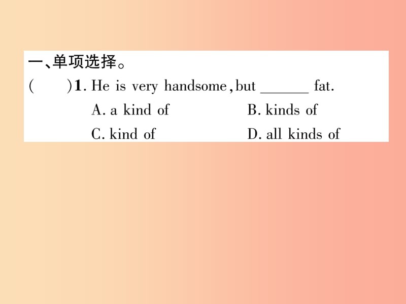 四川省南充市2019中考英语二轮复习 第一部分 教材知识梳理篇 七下 Units 5-8综合练课件 人教新目标版.ppt_第2页