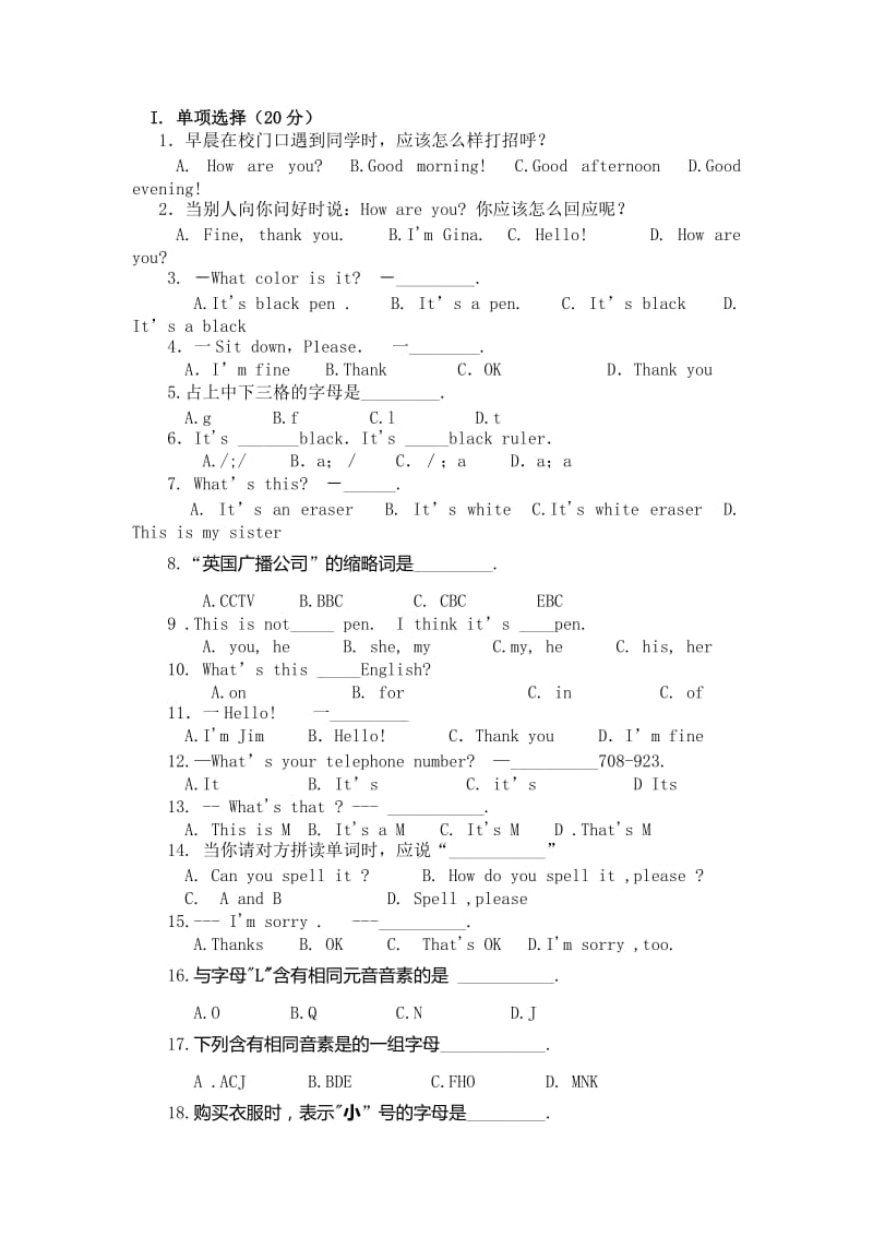 2019-2020年七年级上学期第一次月考英语试卷（word版含答案）.doc_第2页